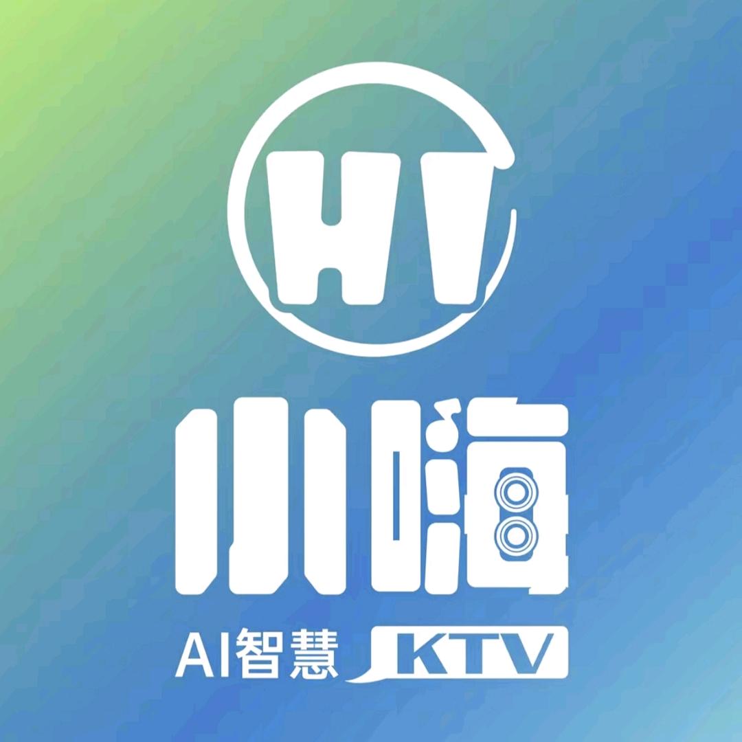 小嗨AI智慧空间——高先生