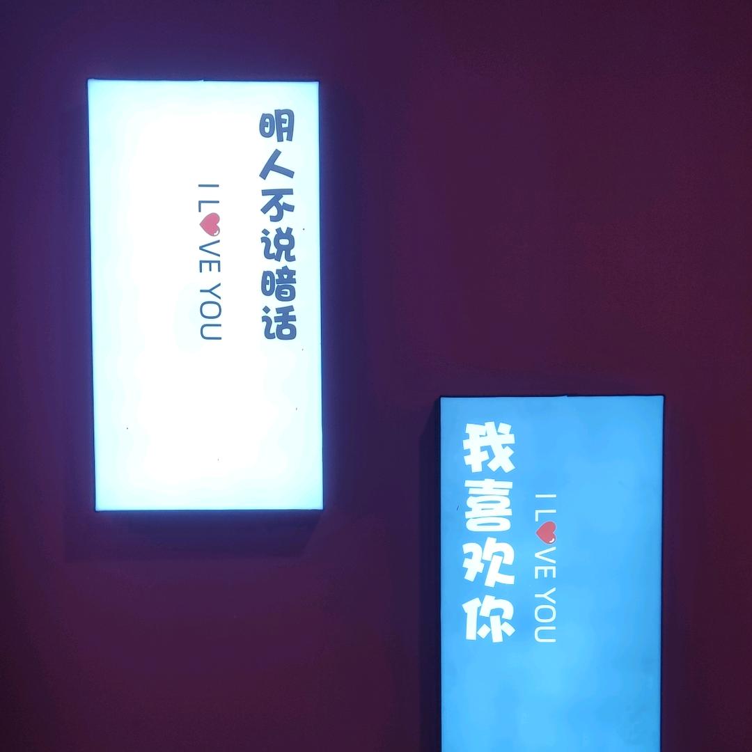 小六子