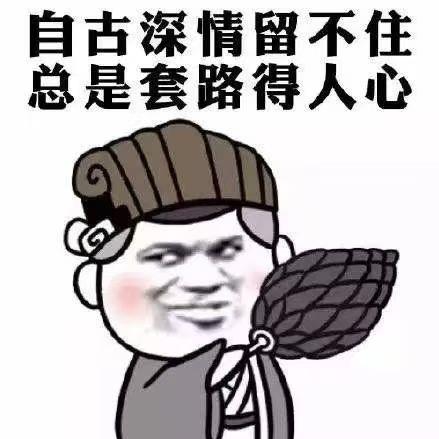 追@梦