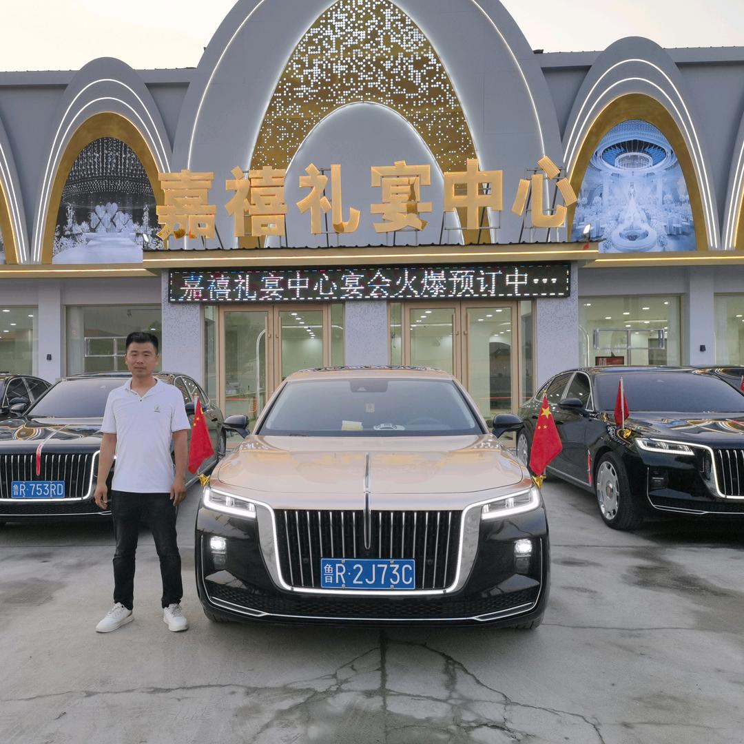 嘉禧礼宴中心