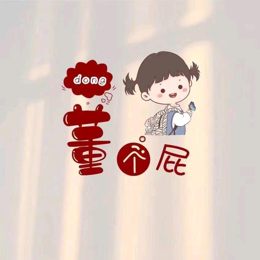 标得否