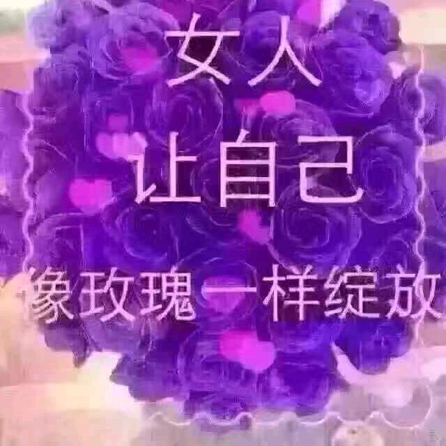 平静生活
