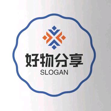 好物分享.