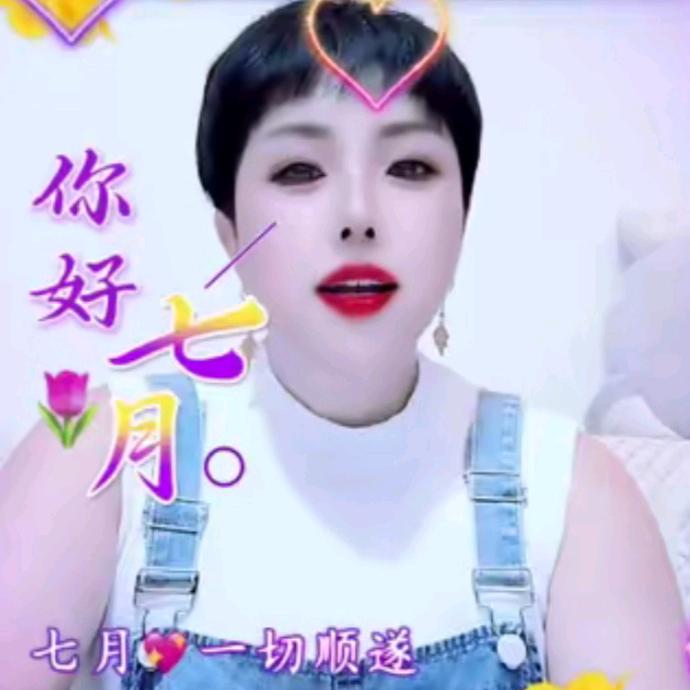 任秀英