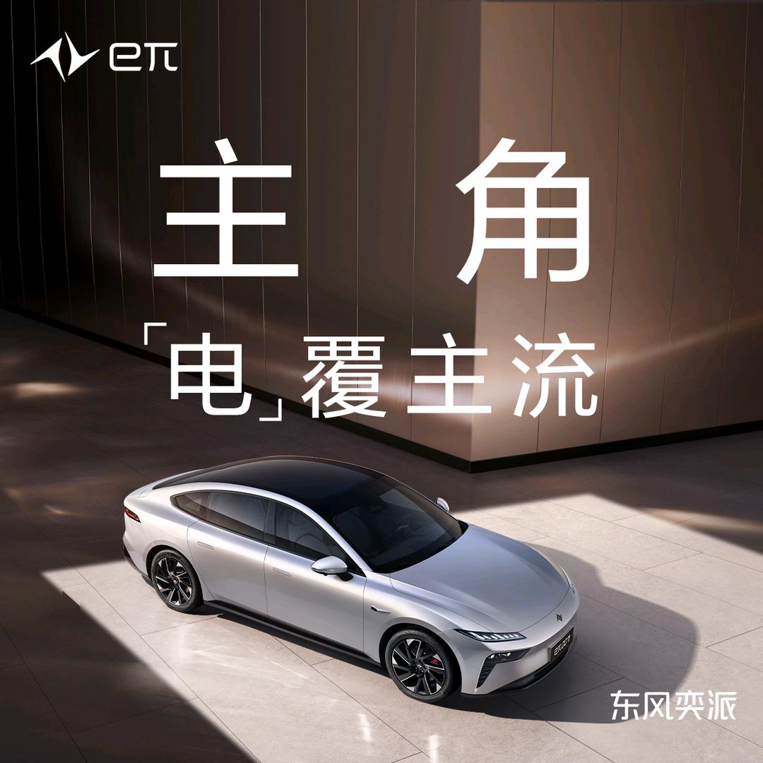 绵阳东风奕派小石