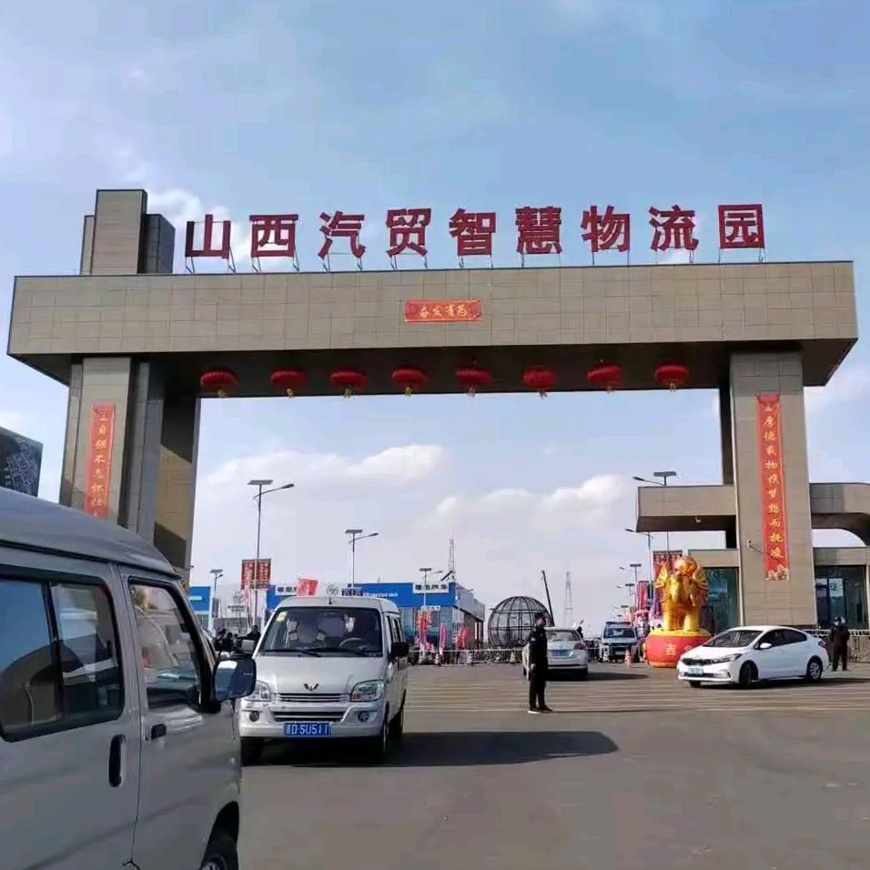 山西长治-商用车基地