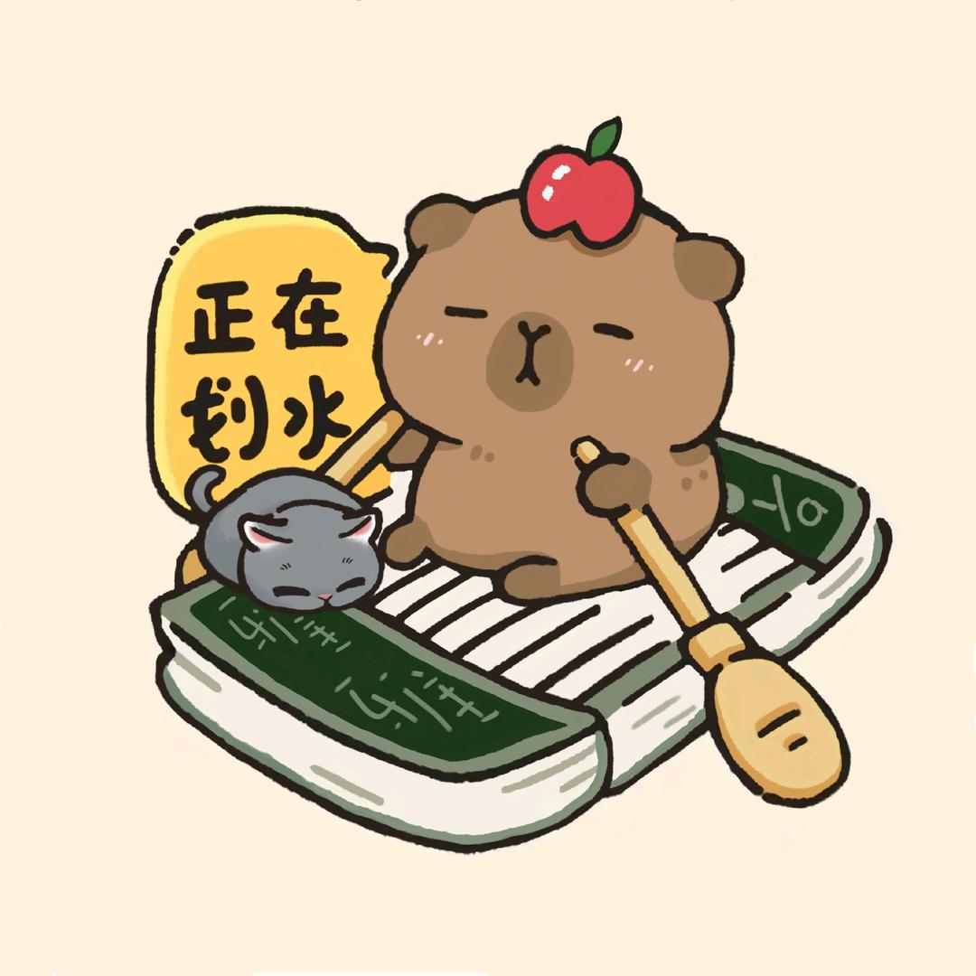 雅咿雅咿雅