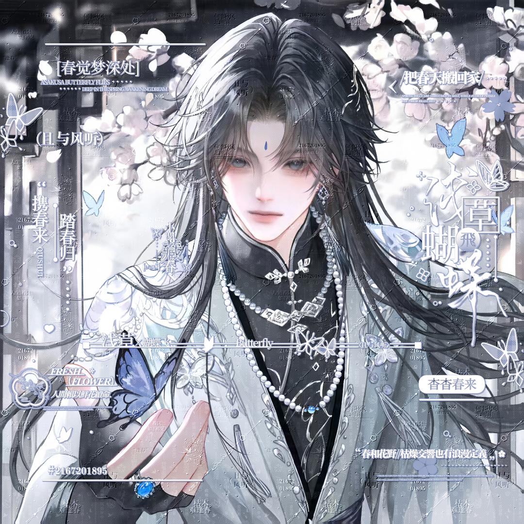 执戟吟天地