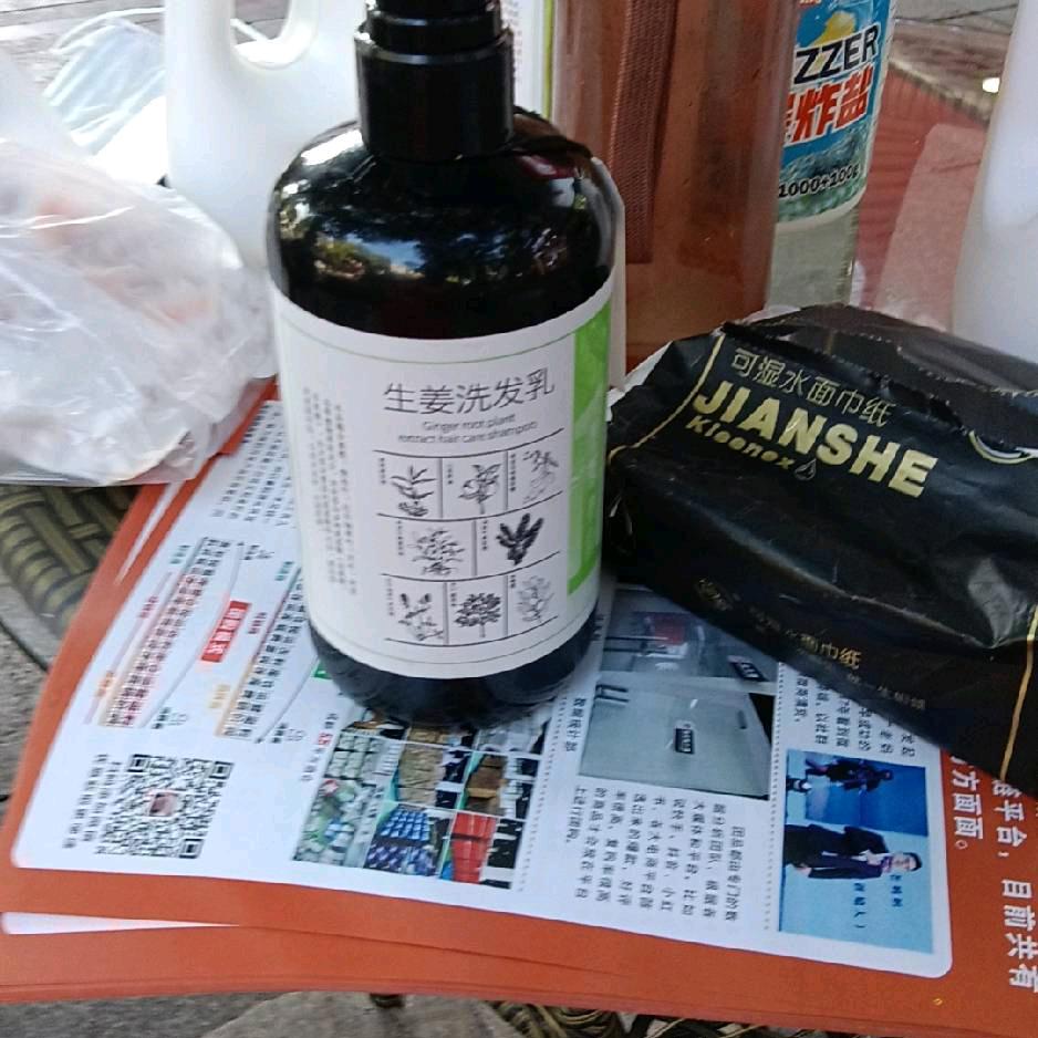 想吃，想钱，想后，