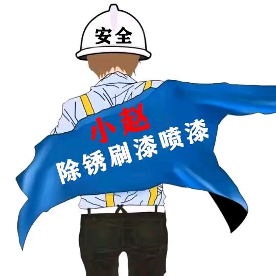 小帅哥.、