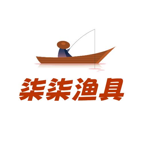 柒柒户外钓鱼