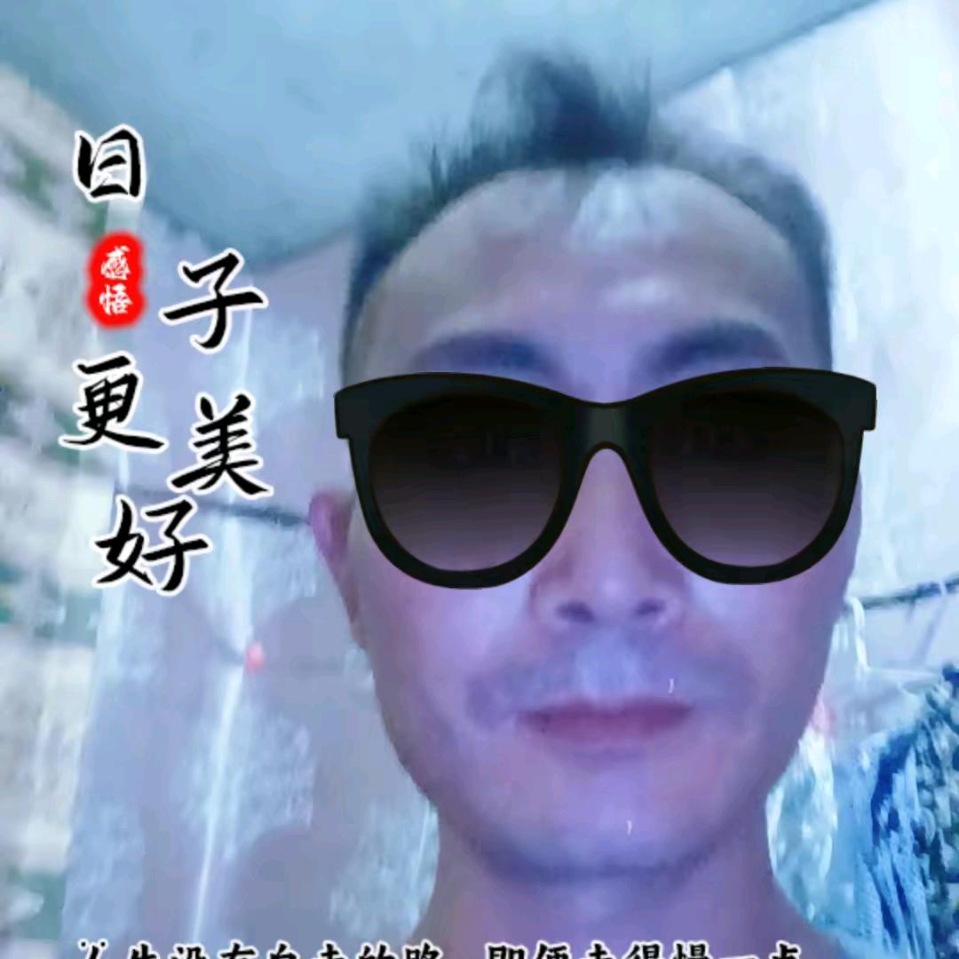 冯业平