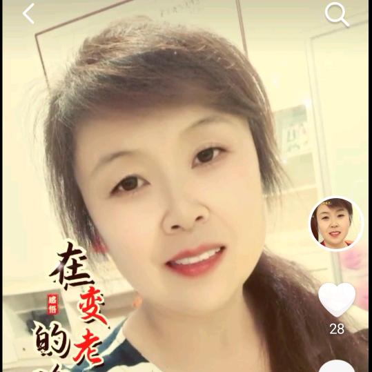 爱玉