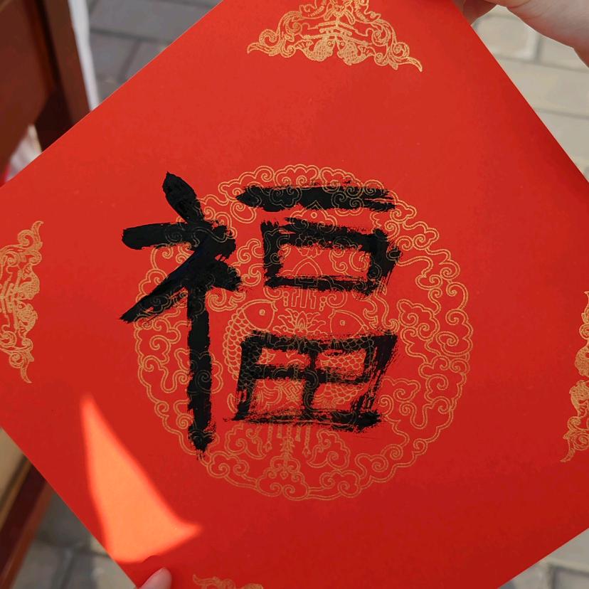 用户9533428430222老王
