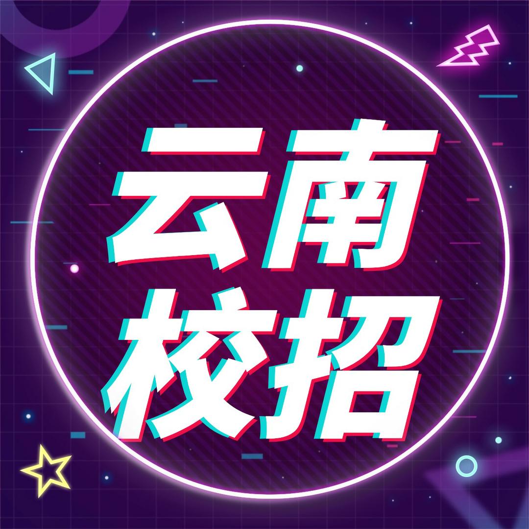 点拨成长校园招考发布
