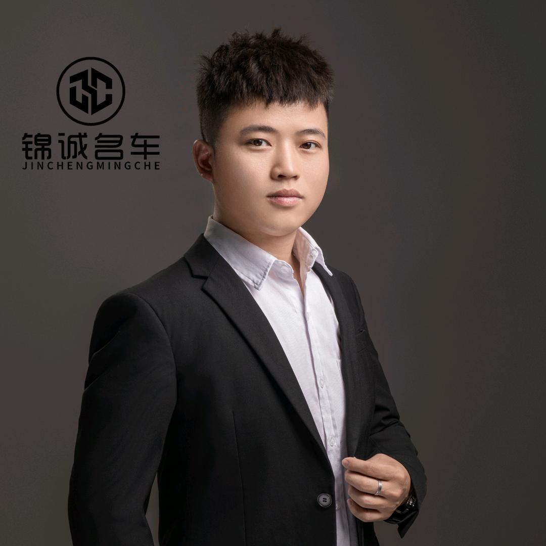 遵义锦诚名车-周子金