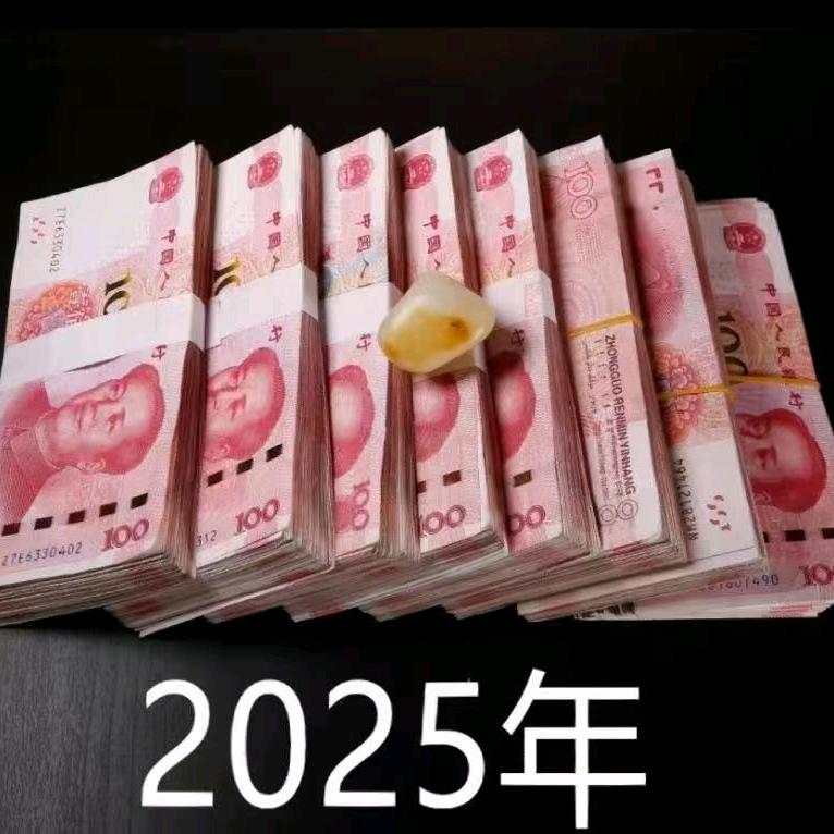 💨 吹吹人间发财风