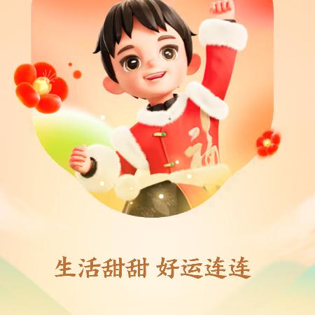 千千结