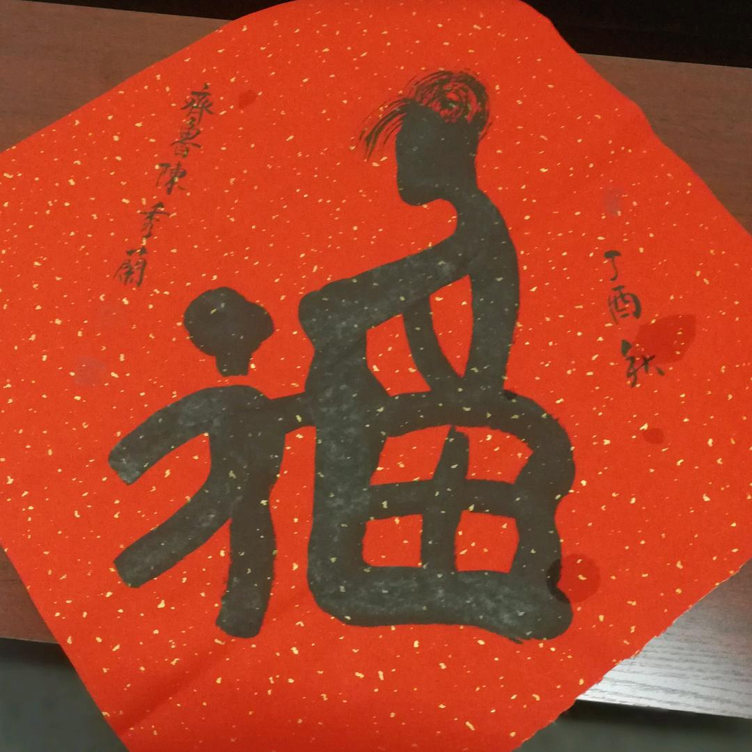 志留纪