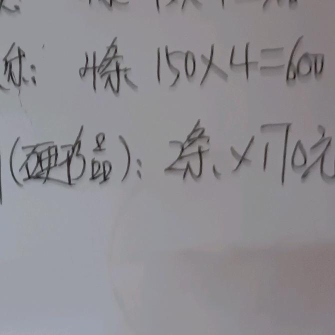 玲春