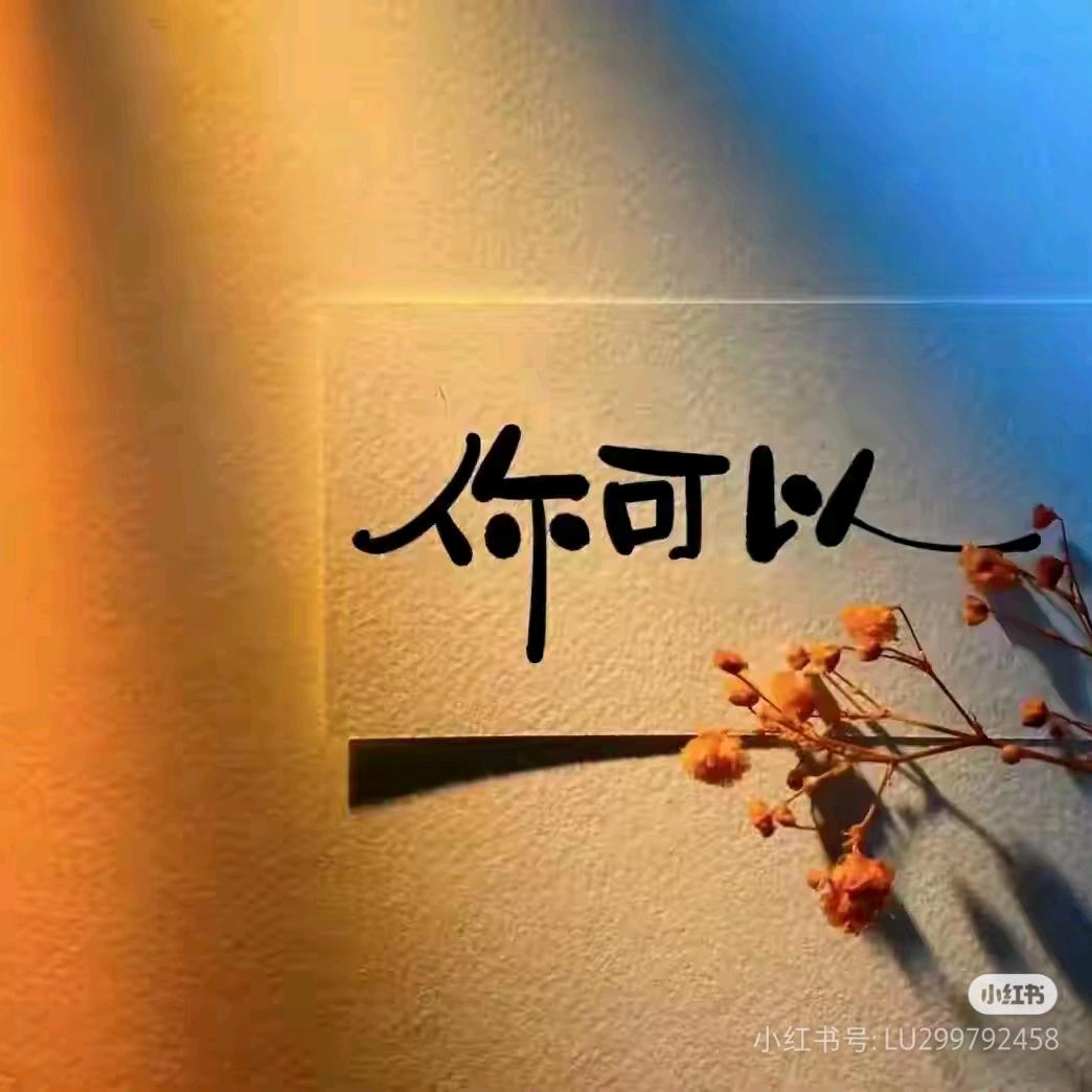 七安
