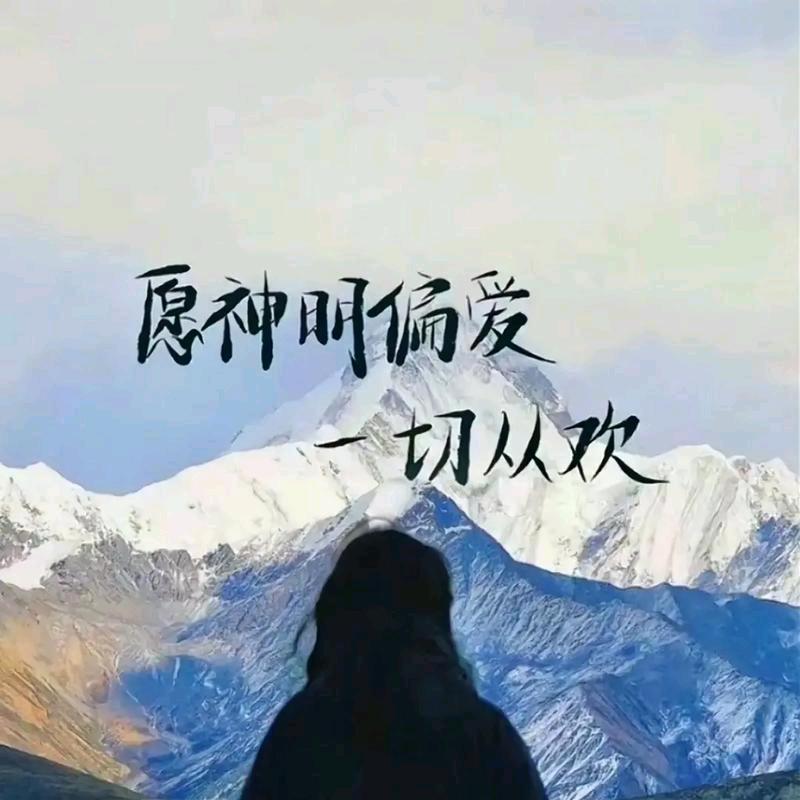阳光明媚～