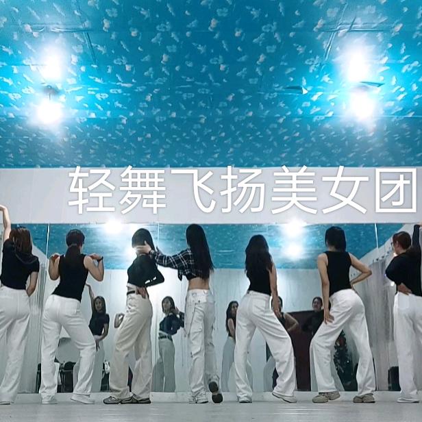 轻舞飞扬工作室