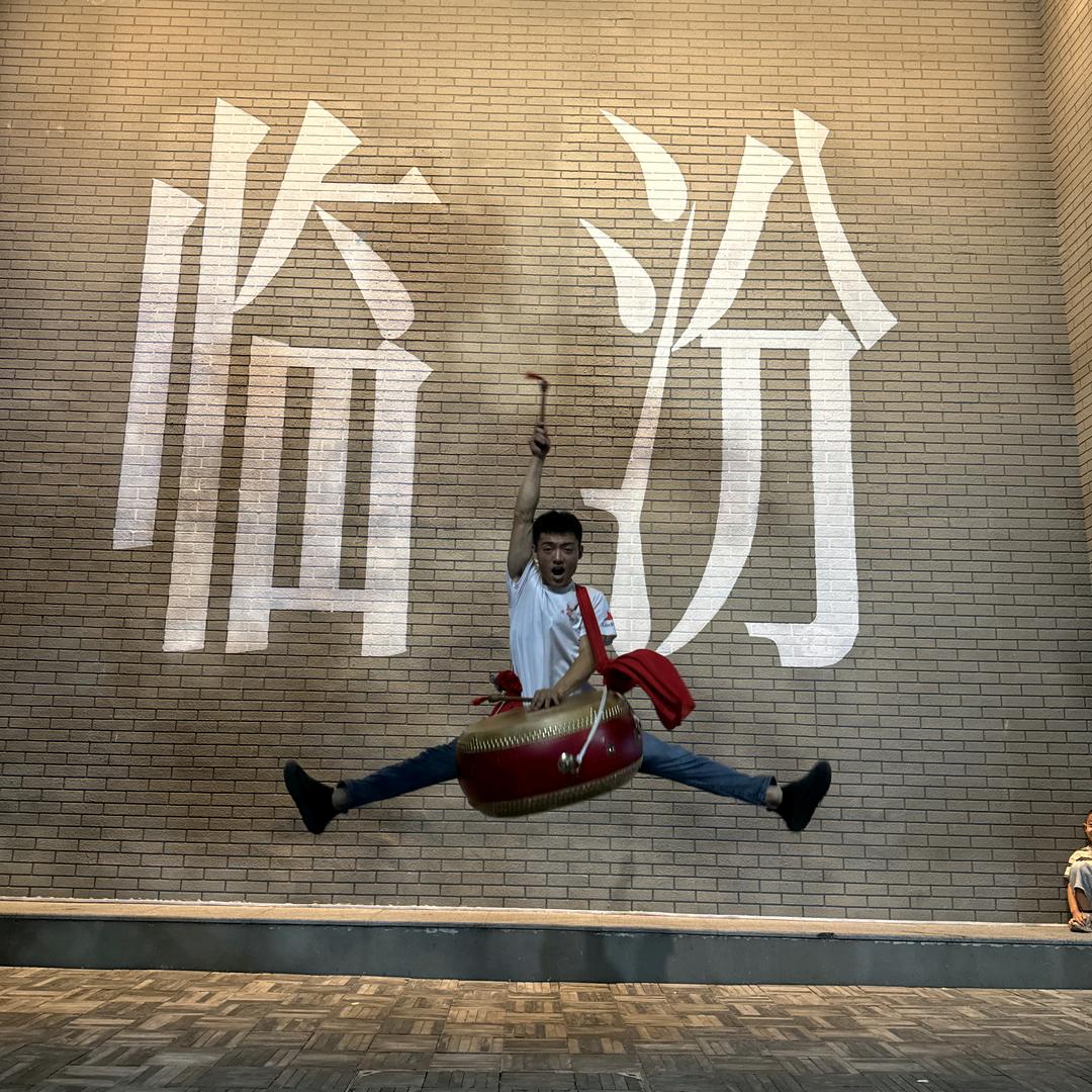 爱打鼓的周周🥁