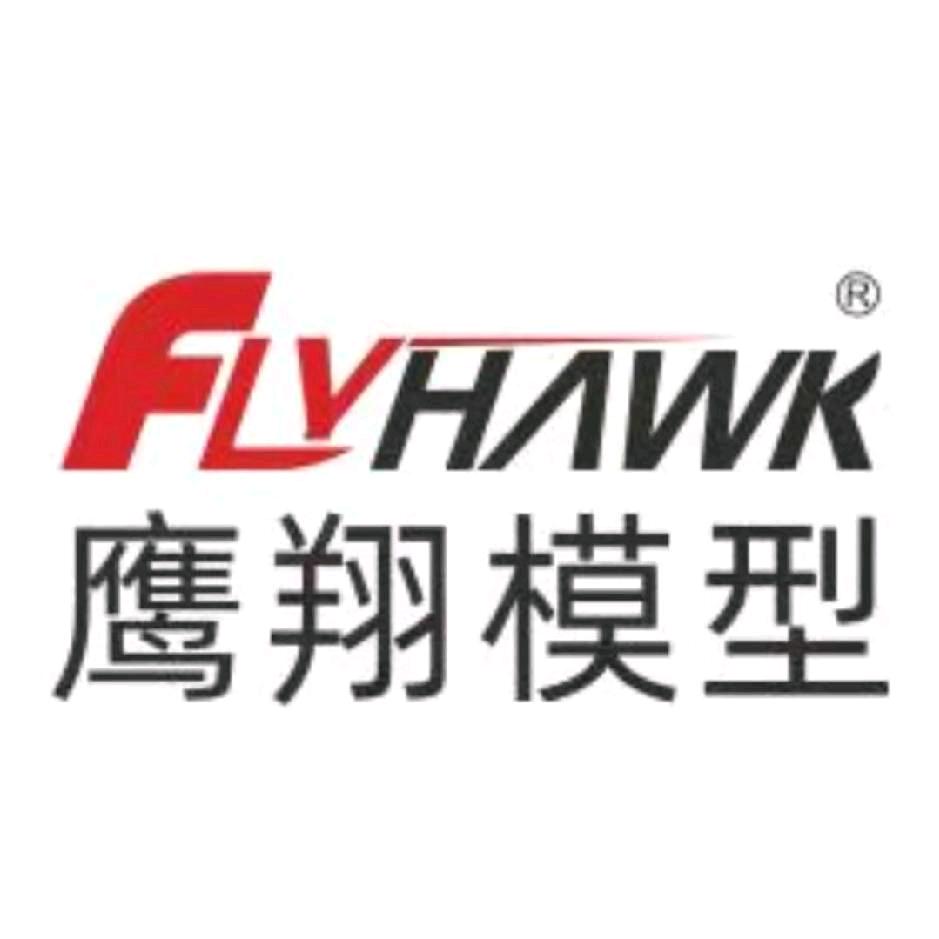 FLYHAWK鹰翔模型授权