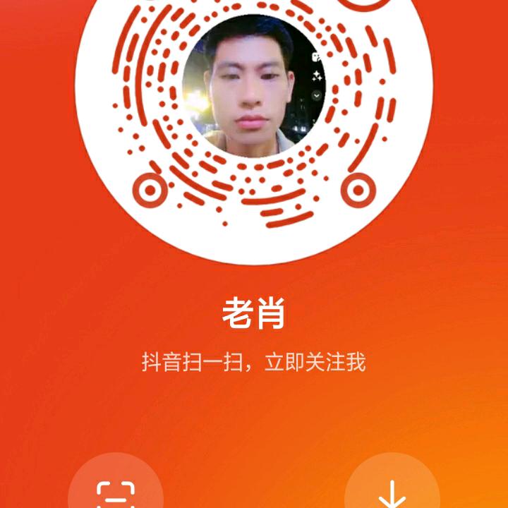 蕭水發