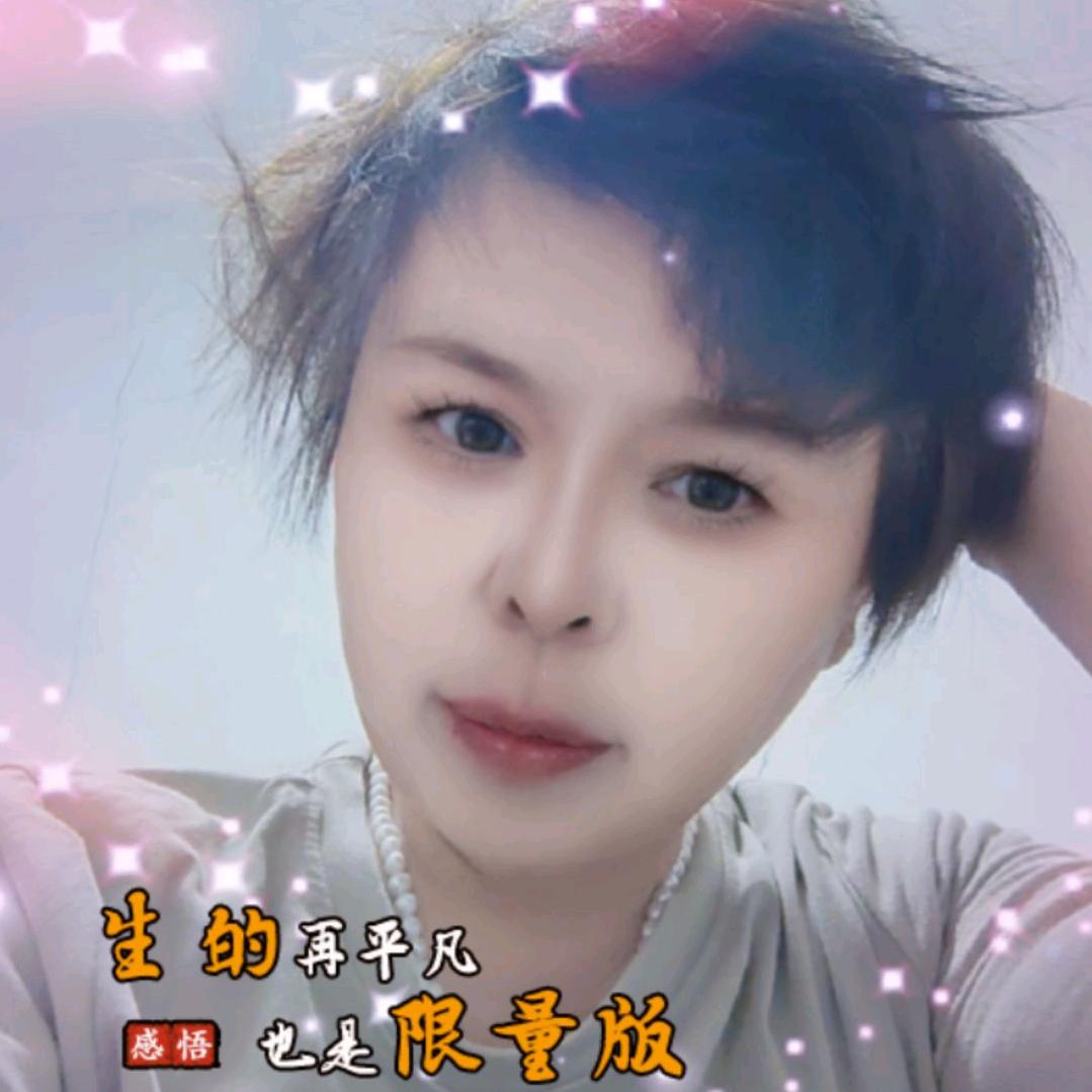 爱尚雪