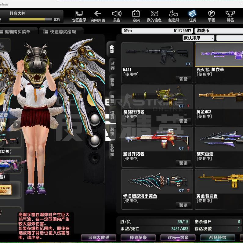 CSOG阿根