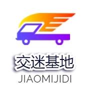 东坡区鸿途印务店