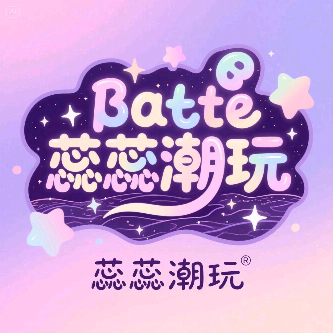 小蕊蕊拆盒潮玩