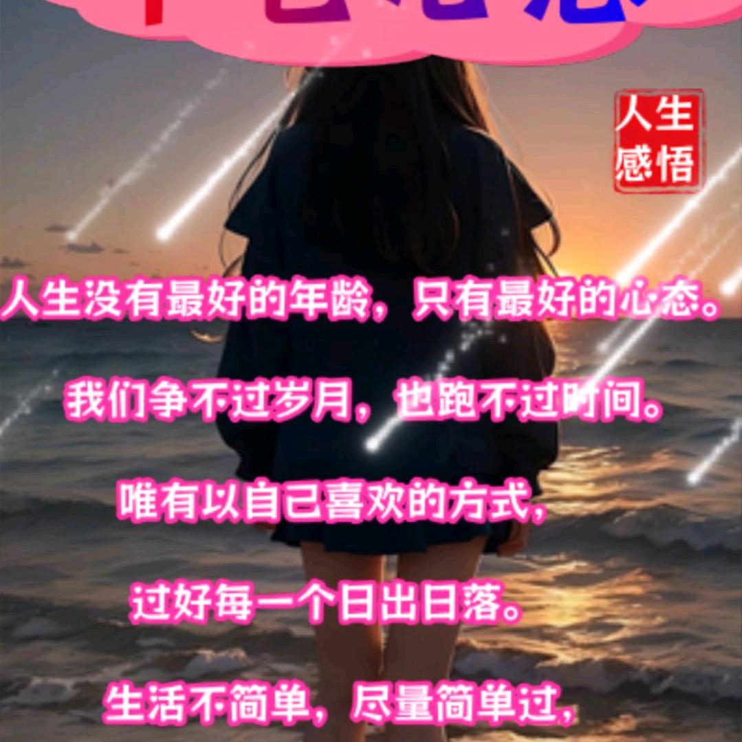 💖陈飞  ❥❥