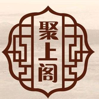 聚上阁