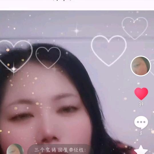 三个宝妈