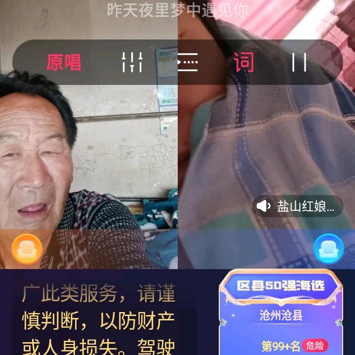 智者，快乐保单呢