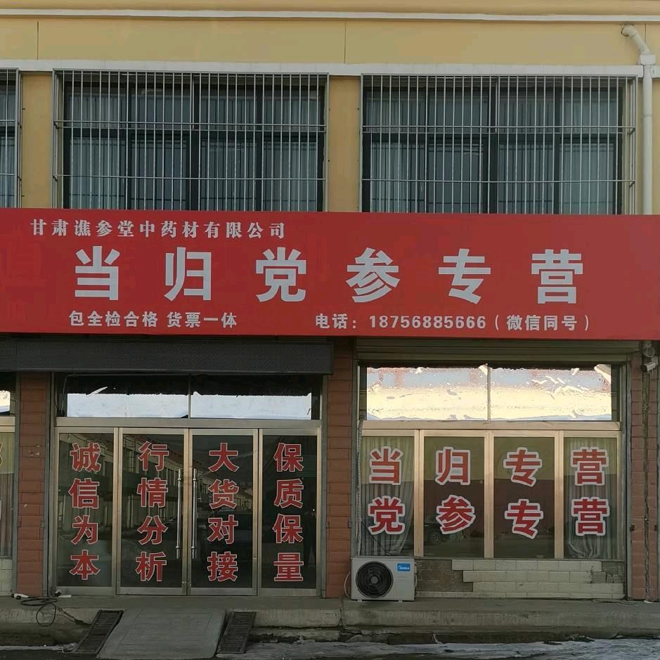 大爱无疆