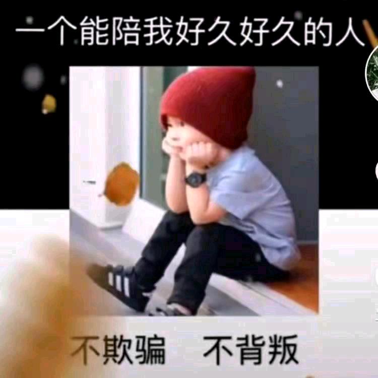 什么是幸福