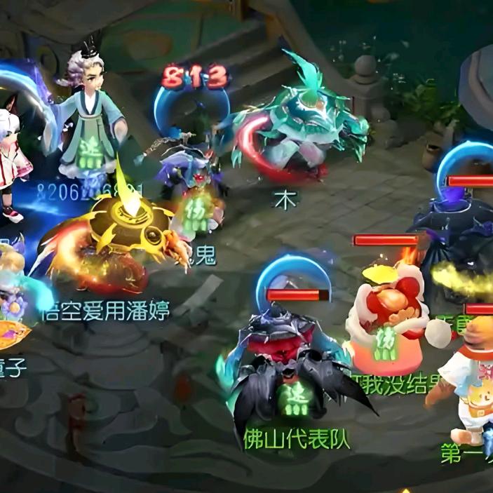 梦幻搬砖