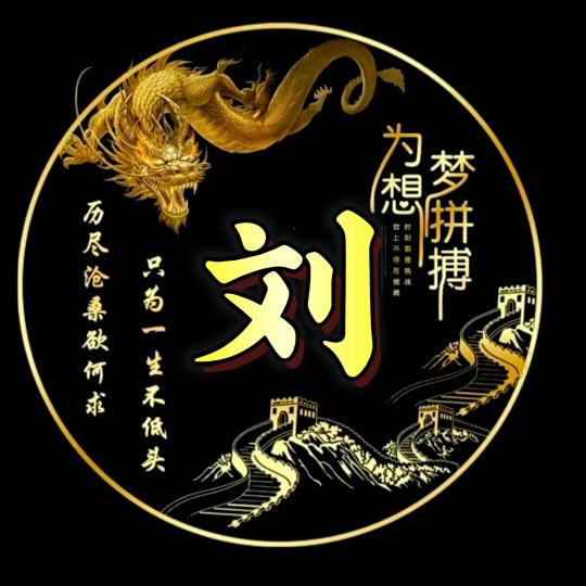 虎哥