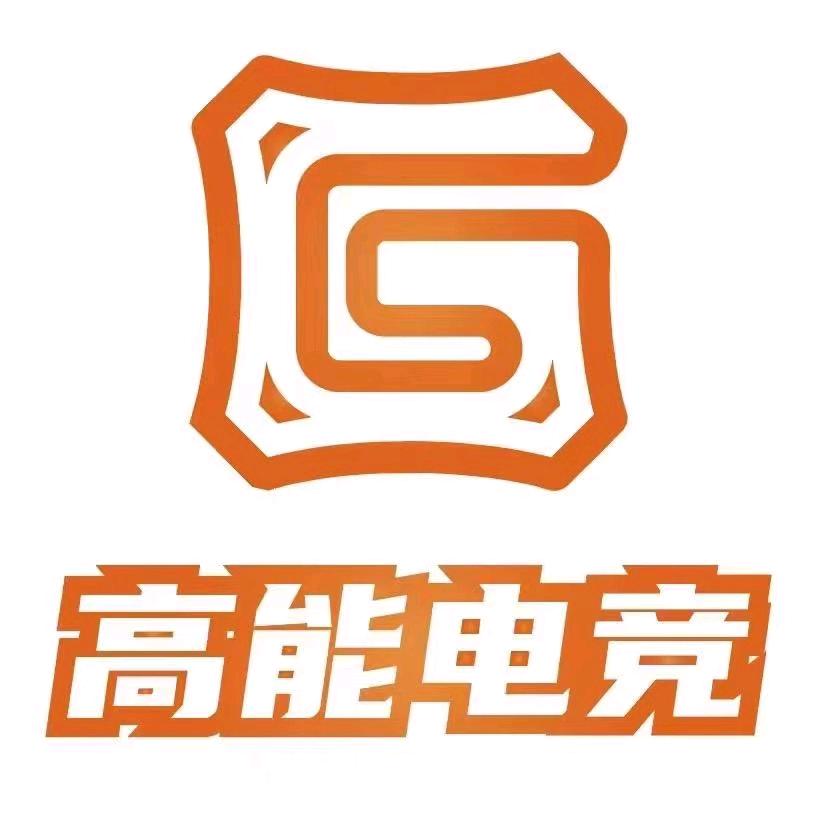 全程高能电竞(逍遥会店)官方号