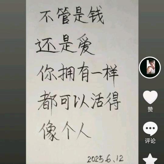 农村娃