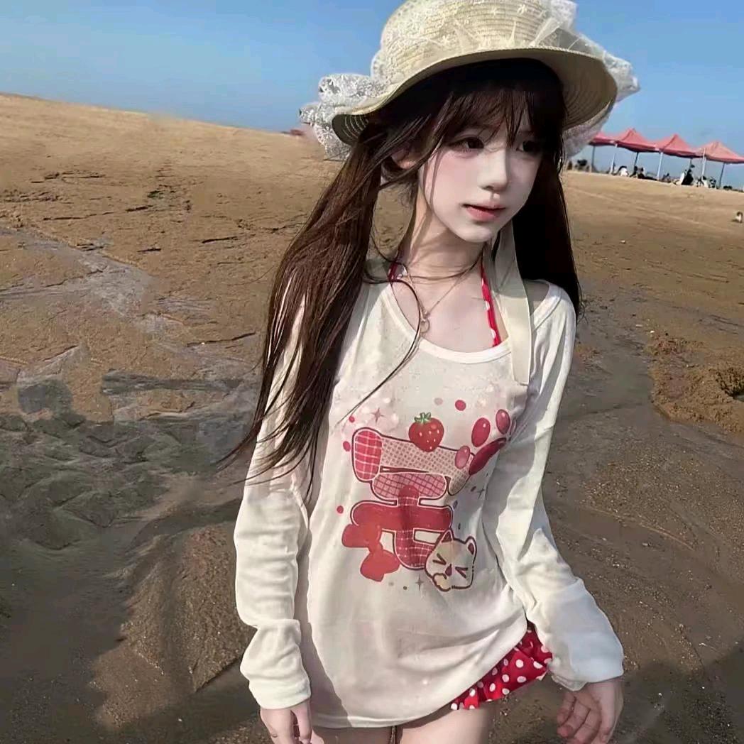 祀绮