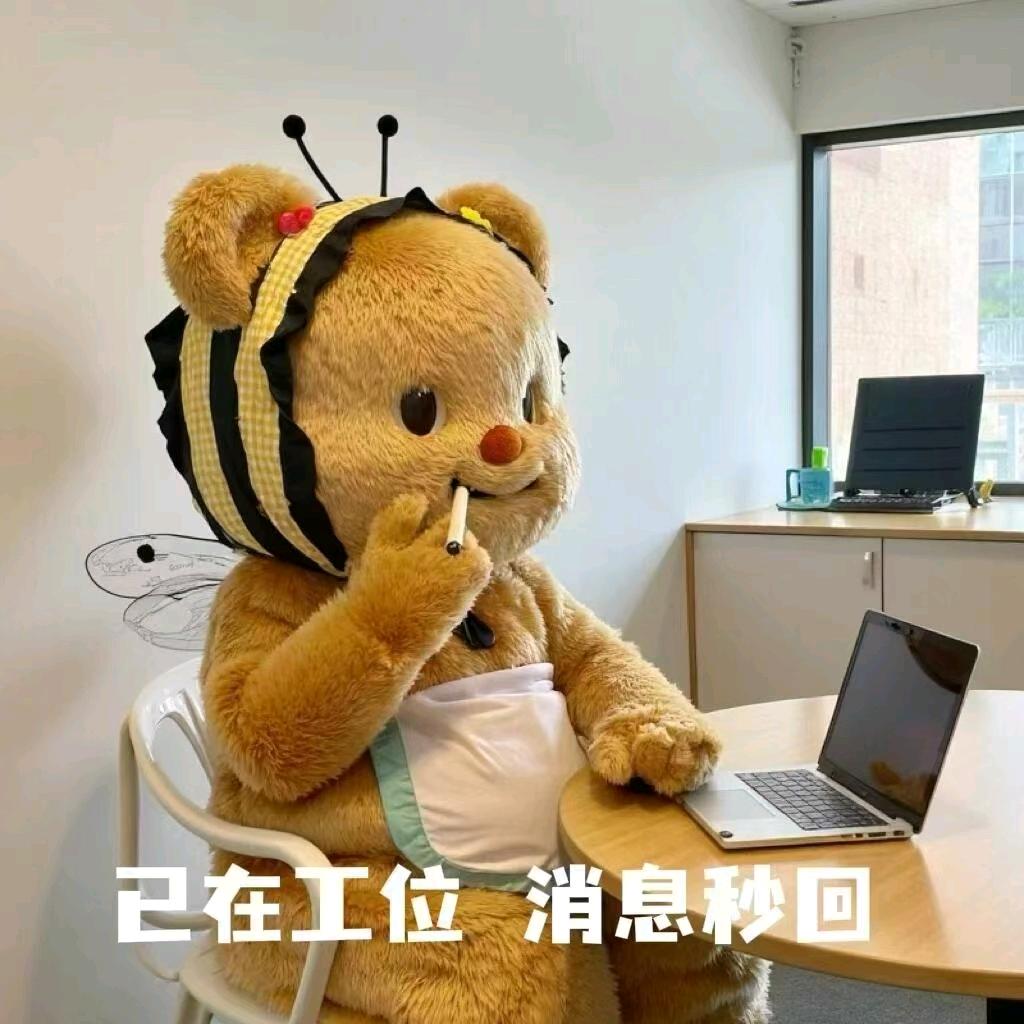 姬迷糊日常分享