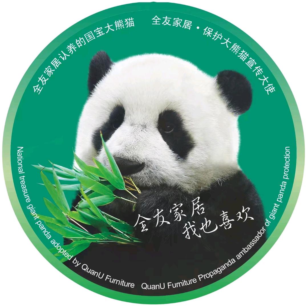 保山小太阳 | 全友家居