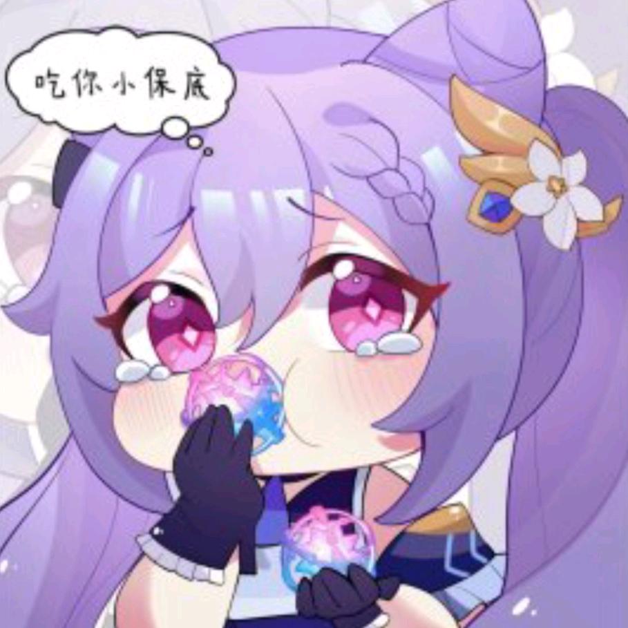 帝君的小晴