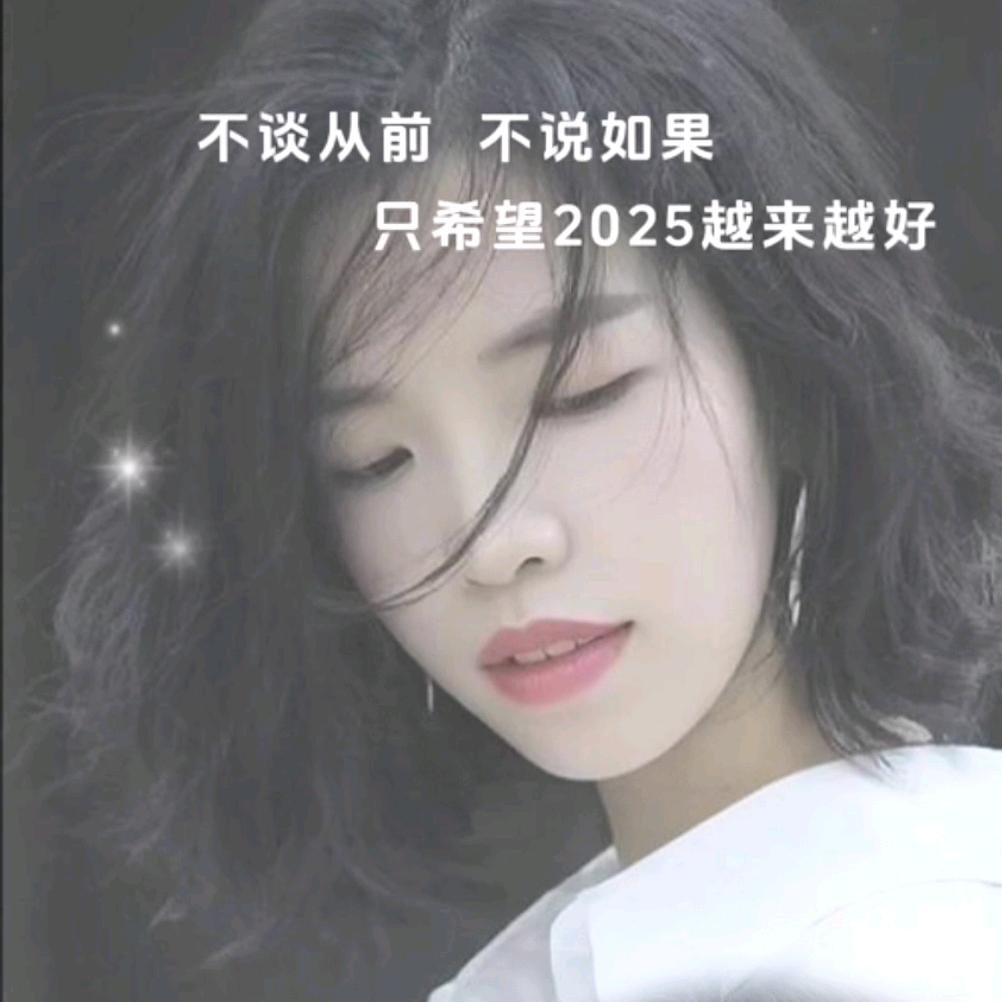 人走茶凉呀