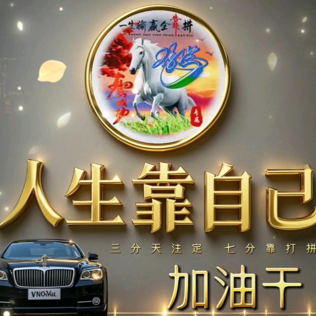 🌴有缘人🇨🇳